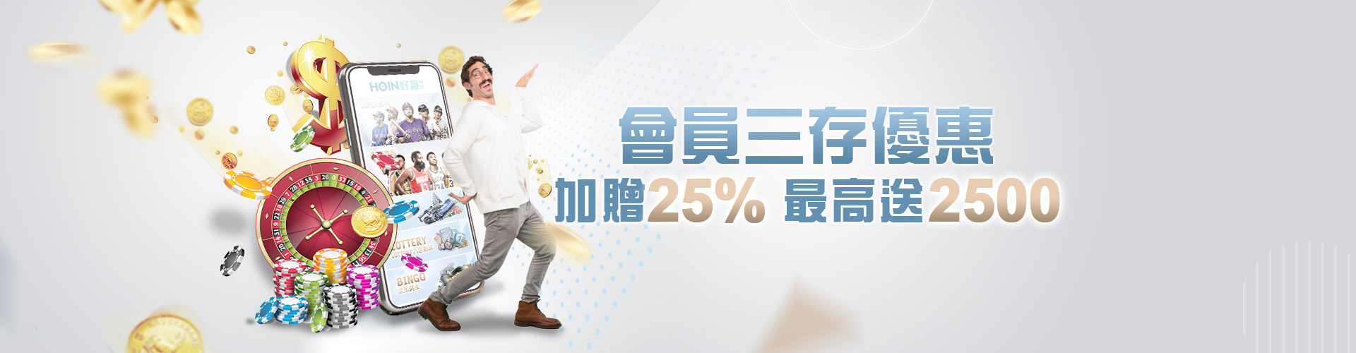94大發娛樂城